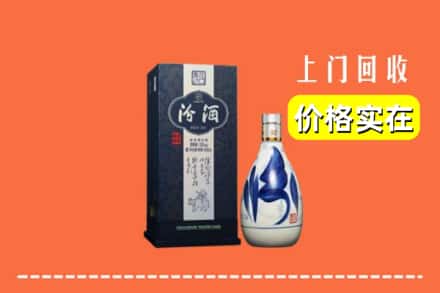 福州市马尾回收汾酒