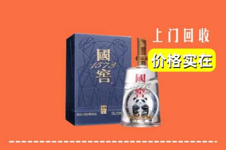 福州市马尾回收国窖