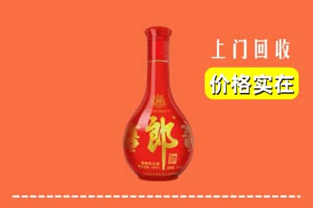 福州市马尾回收红花郎